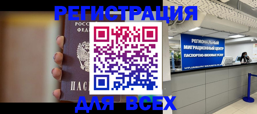 форма 3 в Балашове